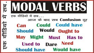 All Modal Helping Verbs in English Grammar I एक वीडियो में सभी Modals I Examples and Use in Hindi [upl. by Acilejna548]