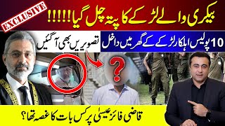 EXCLUSIVE Details of Bakery Boy  Why he was angry with Qazi Faez Isa  Mansoor Ali Khan [upl. by Hajed]