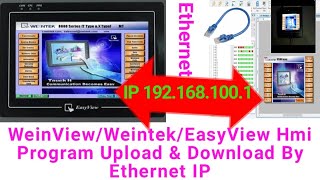 WeinViewWeintekEasyView Hmi Program Upload amp Download By Ethernet IP [upl. by Ennovihc]