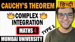 Cauchys Theorem 🔥🔥 [upl. by Ennovart]