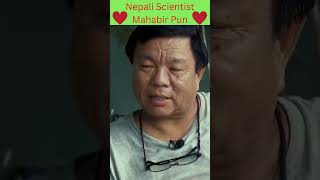 Nepali Scientist Mahabir Punshorts shortsyoutube shortsvideo [upl. by Afatsom818]