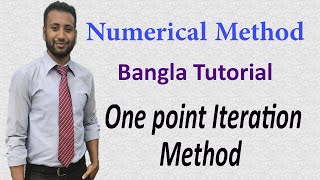 Numerical Method Bangla Tutorial 3  One point Iteration Method [upl. by Imiaj]