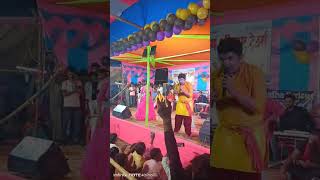 Vinod bedardi ka satet show koral motihari jila ahorts youtubeshorts navratri durgamaa [upl. by Rendrag549]