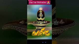 Mahadev Shankar hai Jag se niralejaymahakal jaymahadev like video subscribe 🙏 [upl. by Assehc]