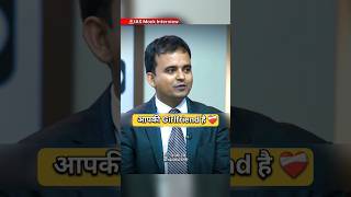 आपके Girlfriend है  IAS Emotional Interview IAS Interview ias upsc shorts short youtubeshorts [upl. by English]