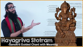 Powerful Hayagriva Stotram  Supportive in Improving Memory Knowledge and Intelligence [upl. by Valentine]