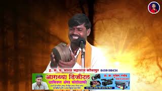 ह भ प भारत महाराज सुपर कॉमेडी बंजारा भजन  सुमित राठोड जिंतूर  Banjara Bhajan [upl. by Colbye]