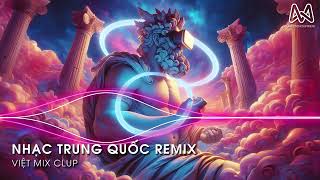 NHẠC TRUNG QUỐC REMIX 2024  NHẠC HOA REMIX HOT TIKTOK  FULL SET NHẠC TRUNG REMIX HAY NHẤT 2024 [upl. by Hamlen]