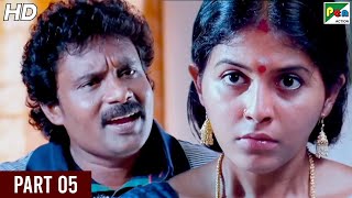 Pyaar Mein Twist  New Released Hindi Dubbed Movie  Anjali Seenu Sunitha  Part 05 [upl. by Janine]