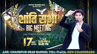 PROPHET BAJINDER SINGH MINISTRY 17 NOV SUNDAY EVENING CHURCH NEW CHANDIGARH MEETING LIVE [upl. by Valentia149]