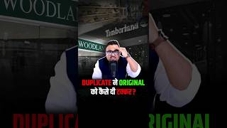 कैसे Woodland हुआ India में Successful shorts woodland trendingshort fashion [upl. by Aklim]