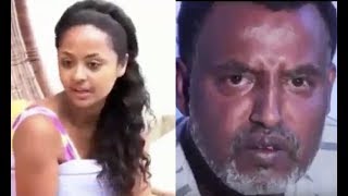 ዙቺ አራዳ Zuchi Arada Ethiopian movie 2018 [upl. by Petr]