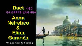 Barcarolle Offenbach Les Contes dHoffmann 곤돌라 뱃노래 불어 영한자막 French English amp Korean captions [upl. by Udale]