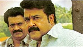 Nimishangal  Malayalam Movie Full  Mohanlal  Full Malayalam Movie [upl. by Jablon]