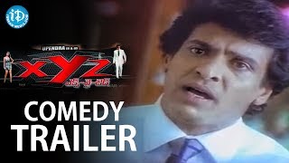 XYZ Movie Comedy Teaser  Upendra  Priyanka  Celina Jaitley  Prem Chopra [upl. by Mun]