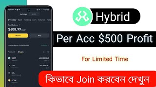 HyBrid TestNet Upcoming Airdrop  Minimum 500 Profit  Try Unlimited Profile  airdropbangla24 [upl. by Rehptosirhc761]