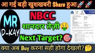 NBCC Share News Today  NBCC Share Latest News  nbcc share latest news today🔥nbcc share news [upl. by Bartley]