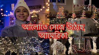 Holiday Lights Explore with Anaita Bengali Vlog USA christmaslights usavlog lights santa [upl. by Eudora]