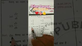 PYQ BIHAR DAROGA  motivation inspirestudents bihardaroga [upl. by Irrok]