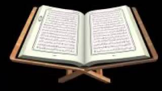 Coran Islam ALLAH récitation [upl. by Idnak]