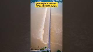 Prakasam Barrage Flood Drone Visual [upl. by Wyly]