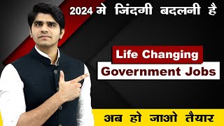 10 Life Changing Government Jobs  2024 में ज़िंदगी बदलनी है   10th12thGraduates [upl. by Akkimat]