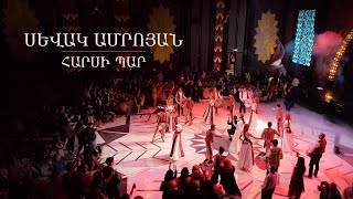 Sevak Amroyan  Bride Dance  Հարսի պար [upl. by Friedman]