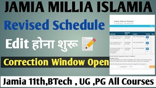 Jamia Application Form Correction Window Open Jamia Form Edit होना शुरूJmi 11th BTech UG PG Edit [upl. by Abdel1]