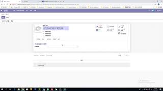 Odoo ERP  如何新增產品 [upl. by Alyce258]