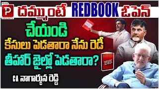 CA Nagarjuna Reddy Fires On Nara Lokesh Over Red Book  CM Chandrababu Naidu  YS Jagan  Popular Tv [upl. by Kresic644]