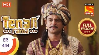 Tenali Rama  Ep 444  Full Episode  15th March 2019 [upl. by Oly152]