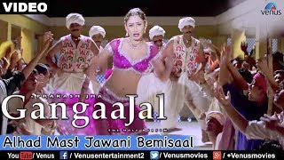 Alhad Mast Jawani Bemisaal Gangaajal [upl. by Yrakaz492]