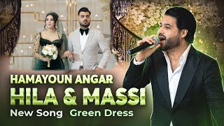 New Afghan song  Hamayoun Angar  Hila amp Massi  Green dress entrance amp mast dance [upl. by Amiel]