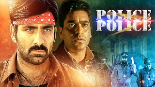 Police Police Movie Ravi Teja Hindi Dubbed  Telugu Action Movies  Ashutosh Rana Sneha [upl. by Modie199]