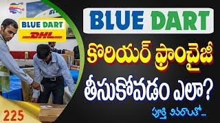 How to get Blue dart courier franchise in telugu  franchise business ideas telugu  225 [upl. by Ellehcear261]