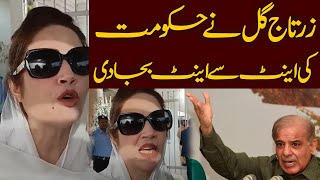 Zartaj Gul Bashes Shahbaz Govt  Constitutional Amendment Bill  Imran Khan Shocked [upl. by Ahseket]