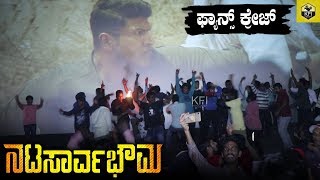 Yaaro Naanu Song with Lyrics  Natasaarvabhowma Songs  Puneeth Rajkumar Rachita Ram  D Imman [upl. by Ecitsuj]