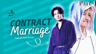 Contract Marriage💜 Part4💜 Taekook Love Story mytaekookstories bts taekooklovestory [upl. by Amadeo]