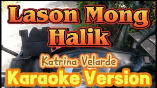 Lason Mong Halik  Katrina Velarde  Karaoke Version [upl. by Asher213]