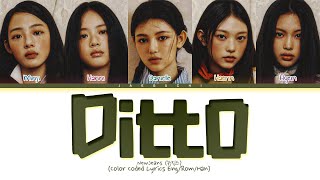 NewJeans Ditto Lyrics 뉴진스 Ditto 가사 Color Coded Lyrics [upl. by Nauaj76]