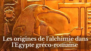 Alchimie  ses origines dans lÉgypte grécoromaine [upl. by Yemarej]