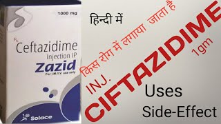 INJCEFTAZIDIME1GM USESBENIFITSDOSES SIDEEFFECTकिस रोग में लगायी जाती है Ceftazidime [upl. by Rehptsirhc799]