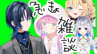 【青ちゃまたんなのら】新人ちゃん、ちょっとツラ貸せよ・・・【ホロライブ赤井はあと天音かなた姫森ルーナ火威青】 [upl. by Yuht855]