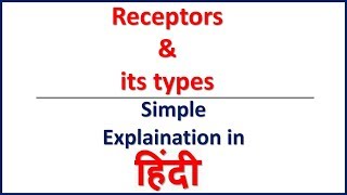 Receptors and its types simple explaination  Bhushan Science [upl. by Gaiser]