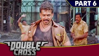 बेकसूर लोगों पे अन्याय करने वालोंकी हीरो ने की जम के धुलाई  Double Cross  Part 6 [upl. by Ibbob]