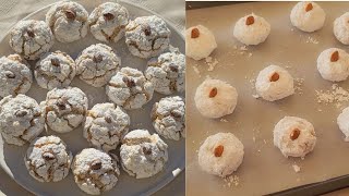 Almond Cookies طريقة تحضير غريبة اللوز [upl. by Cosenza]