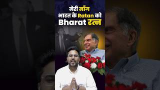 मेरी मांग भारत के रतन को भारत रत्न 🙏 Gagan Pratap Sir ratantata bharatratna [upl. by Ayaj]