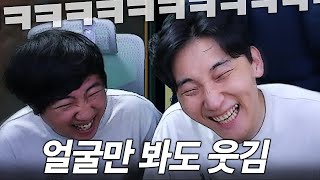 노방종 마지막날 웃겨서 게임이 안됨ㅋㅋㅋㅋㅋㅋㅋ [upl. by Isbel]