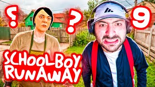 🙅‍♂️ԱՍԵՔ ՈՐ ԱՆՑԵԼ ԵՄ ԽԱՂԸ😡SchoolBoy Runaway Hayeren 9 [upl. by Wolfe52]