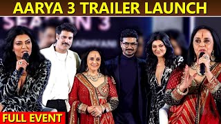 Aarya Season 3 Trailer Launch Full Uncut Event  Sushmita Sen [upl. by Eixel]